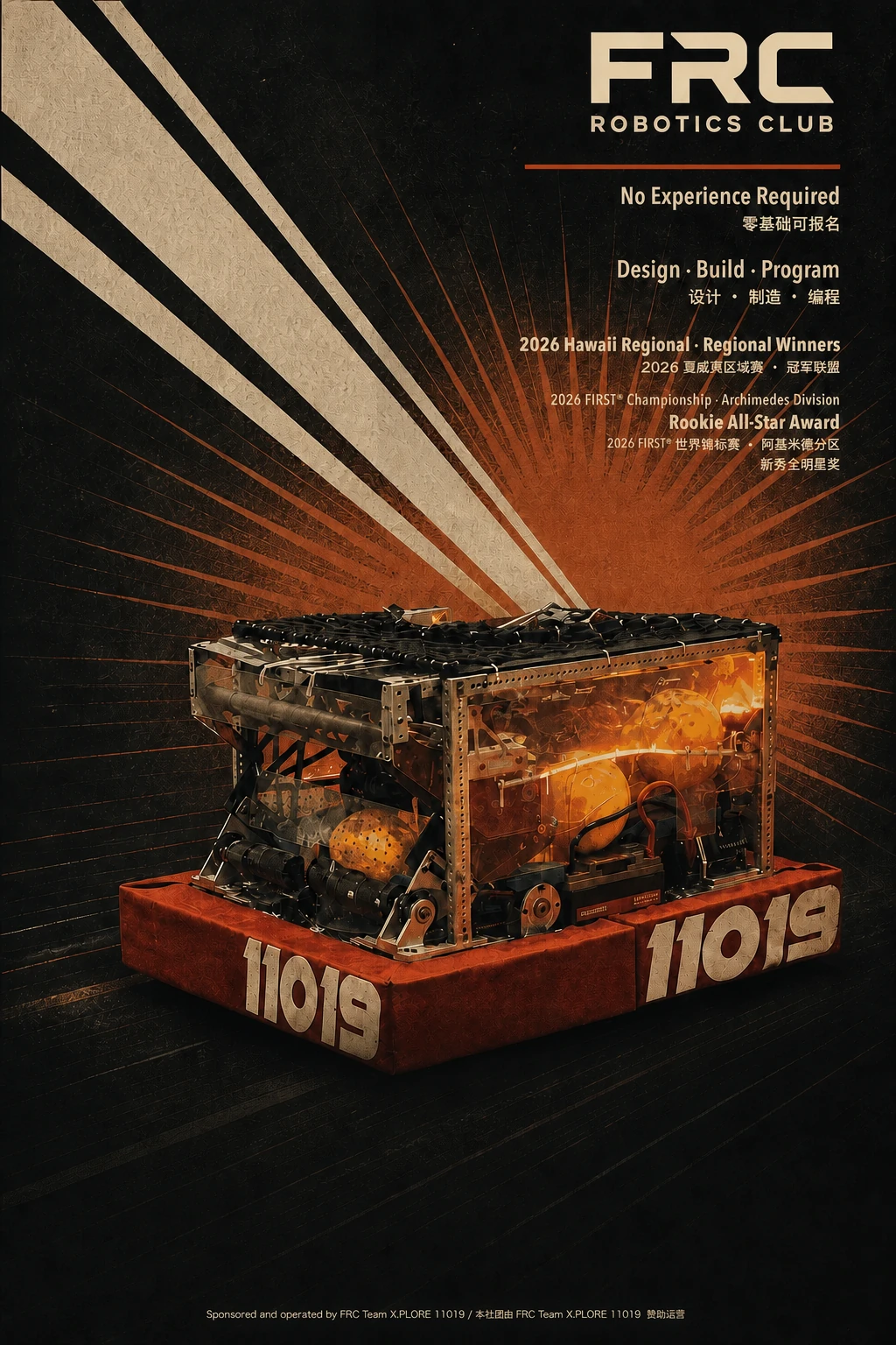 GHFRC club recruitment poster featuring a robot and achievements from FRC Team X.PLORE 11019.